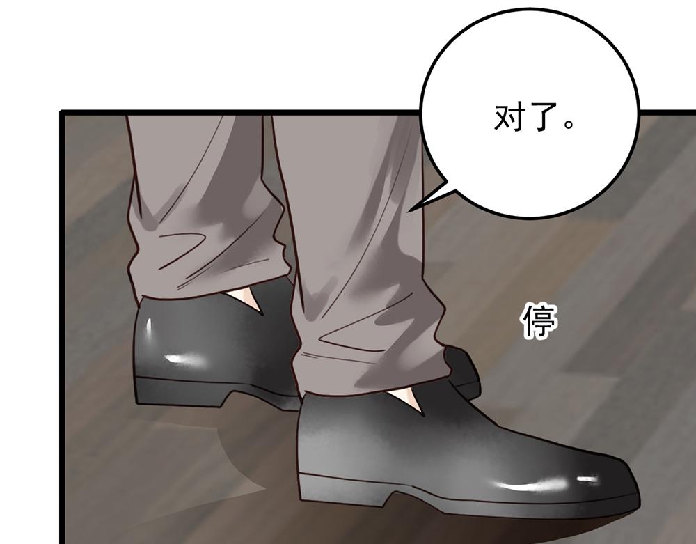 第 61 页