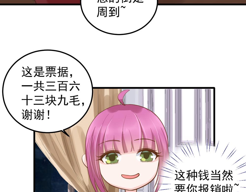 第 50 页