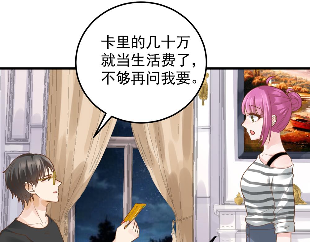 第 54 页