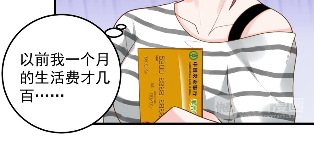 第 57 页