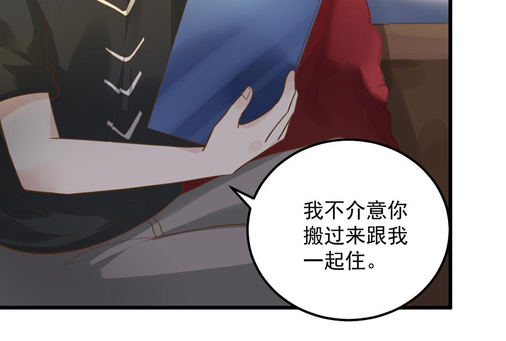 第 59 页
