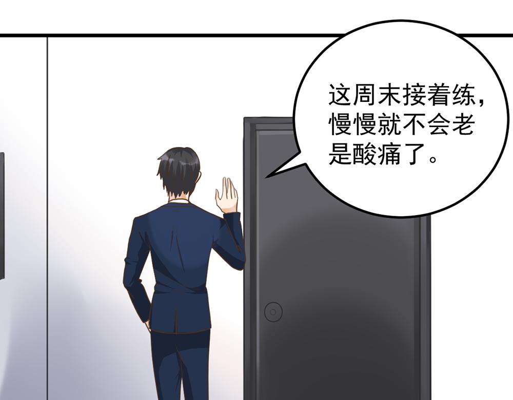 第 45 页