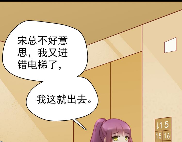 第 56 页