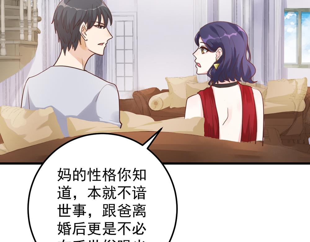 第 48 页