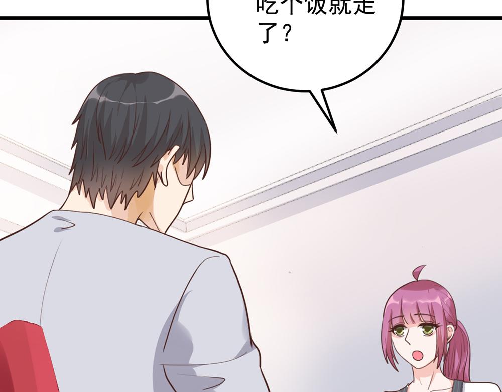 第 60 页