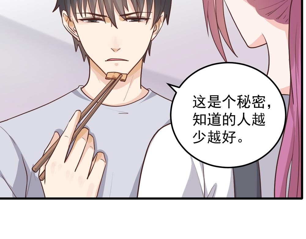 第 65 页