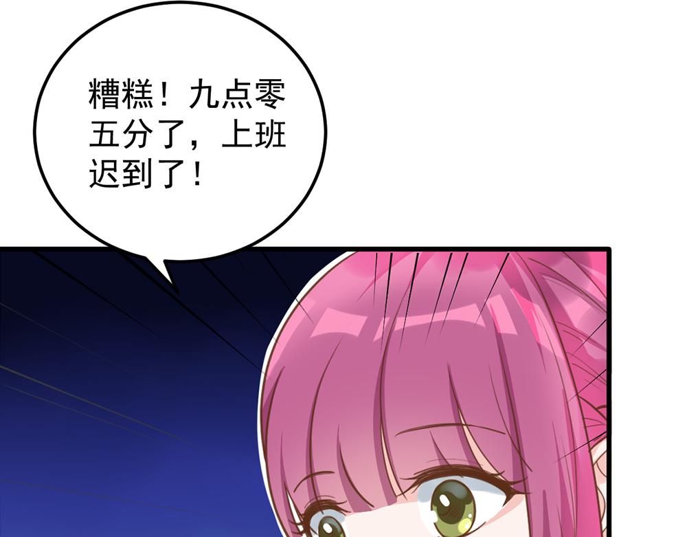 第 55 页