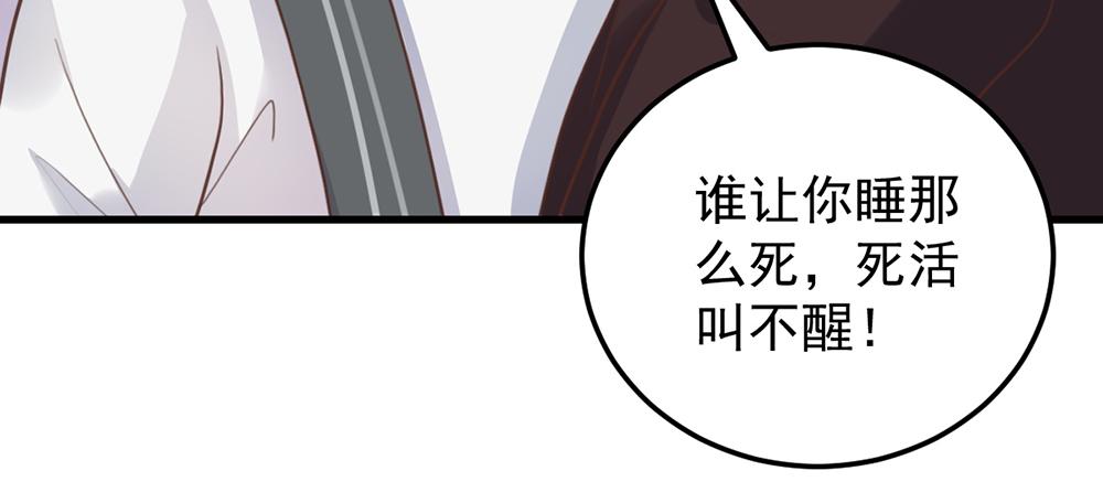 第 71 页