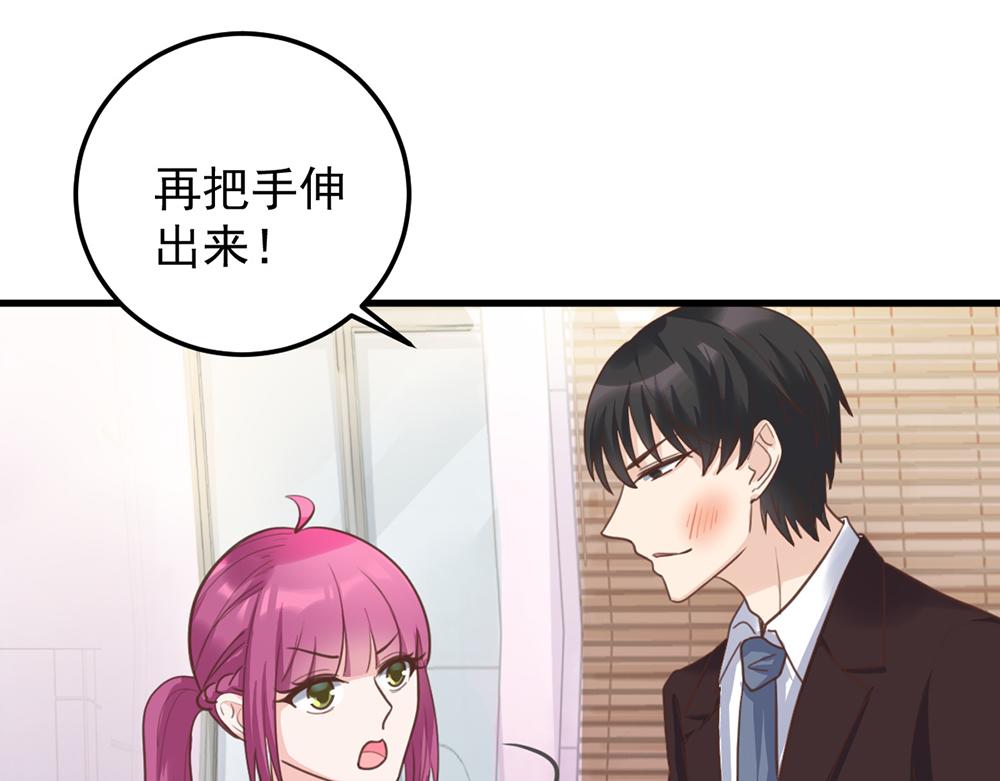 第 72 页