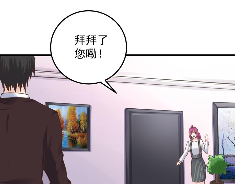 第 74 页
