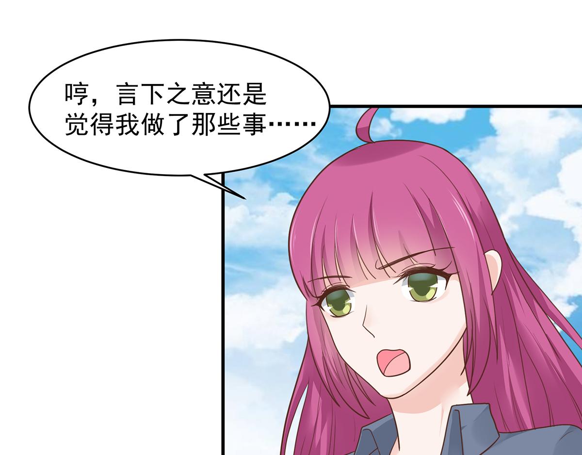 第 50 页