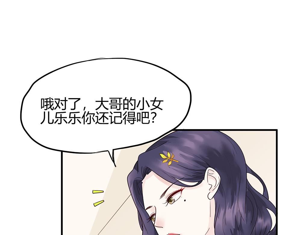 第 54 页
