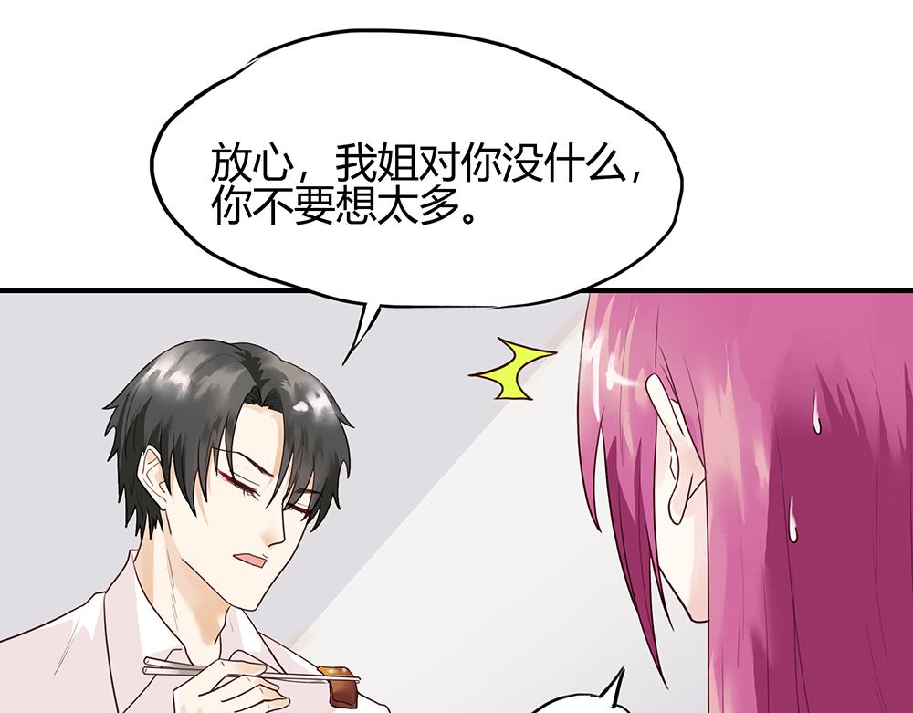 第 64 页