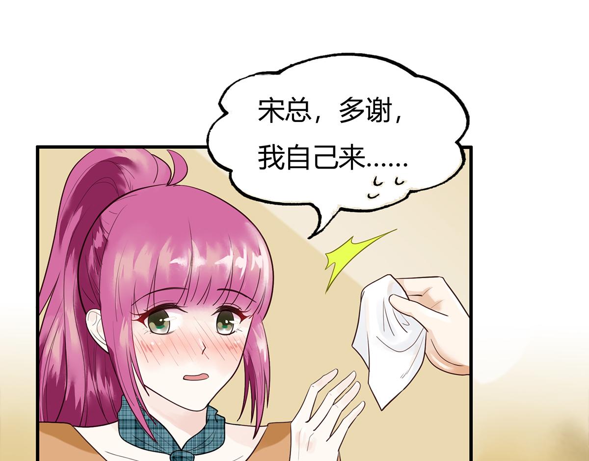 第 65 页
