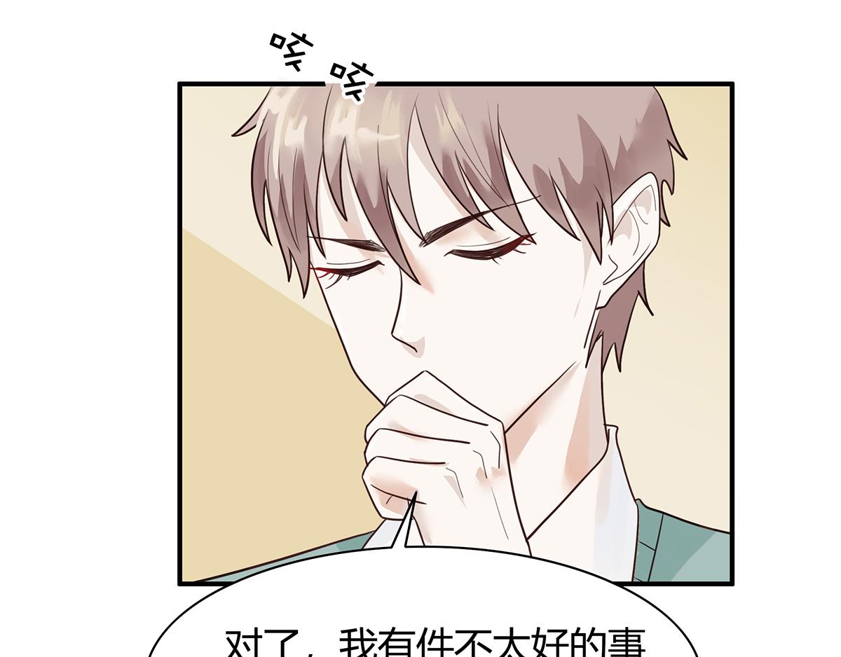 第 71 页