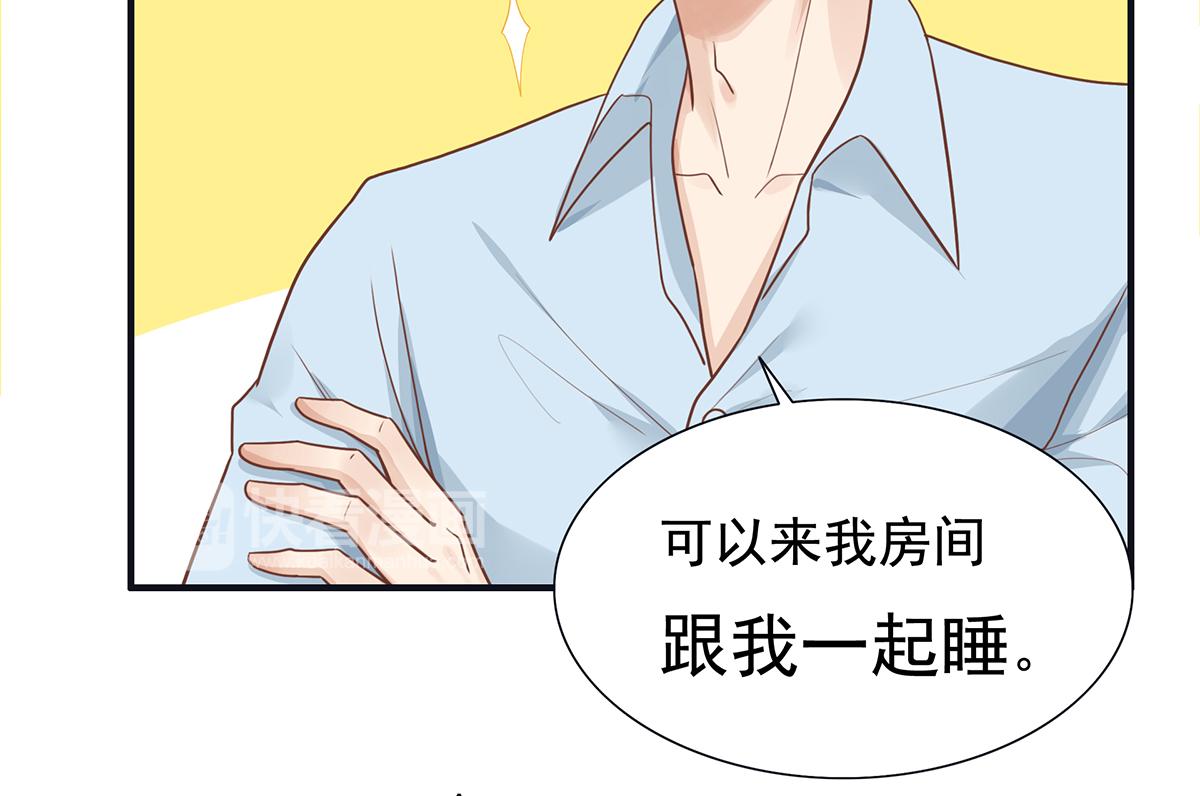 第 44 页