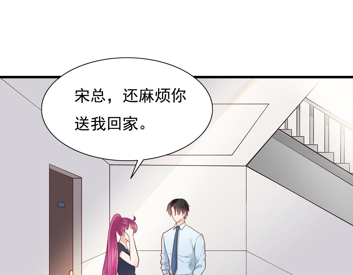 第 66 页