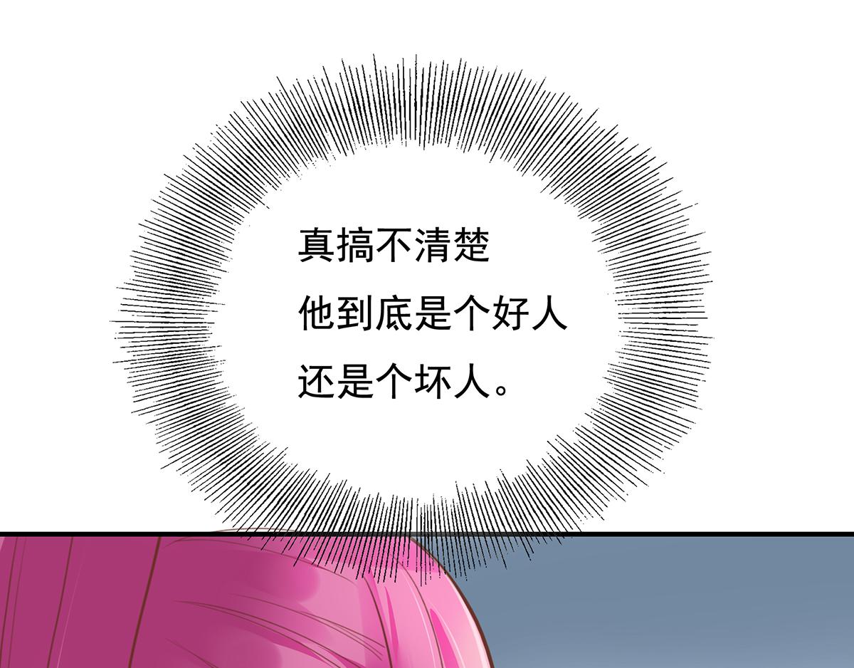 第 76 页