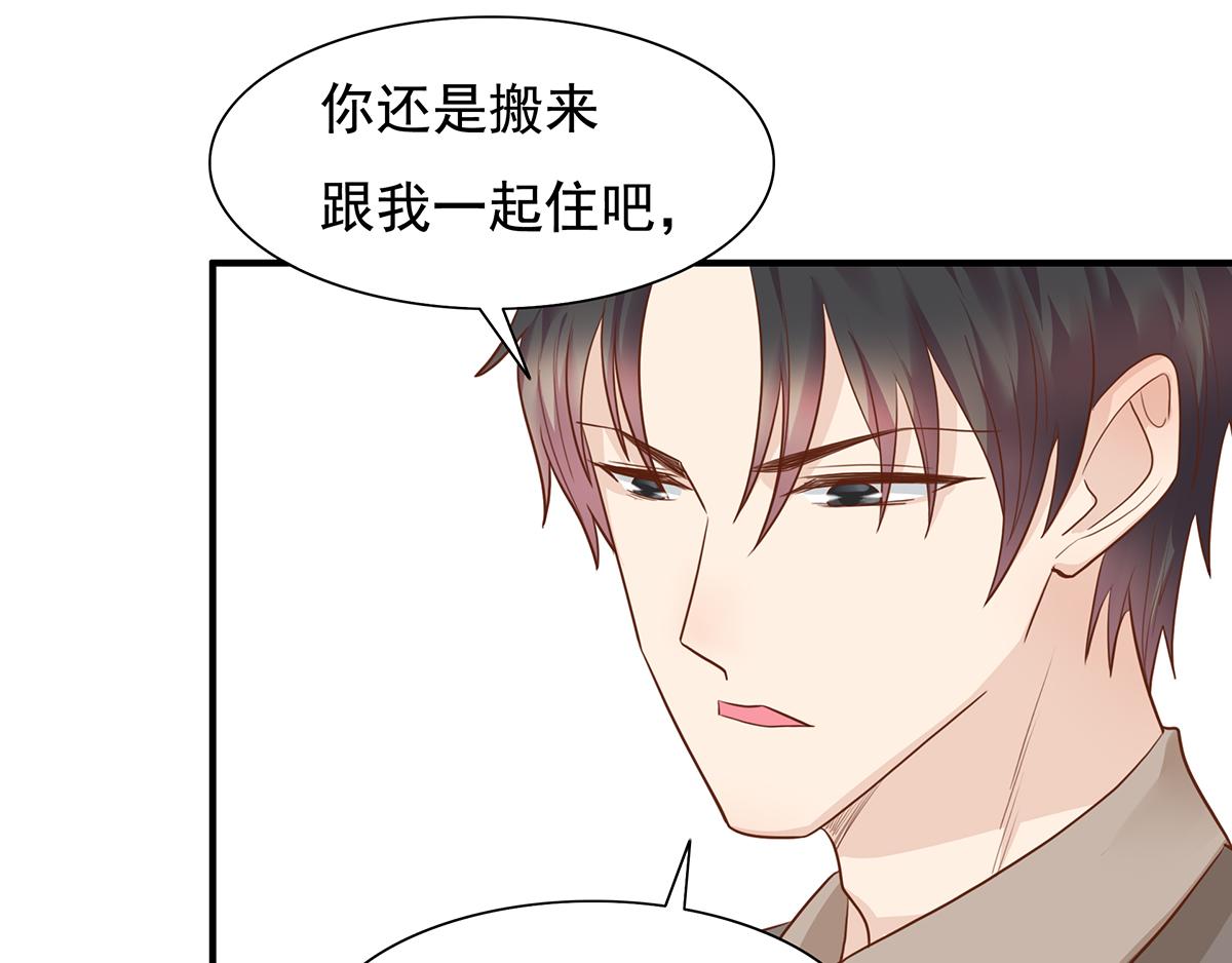 第 71 页
