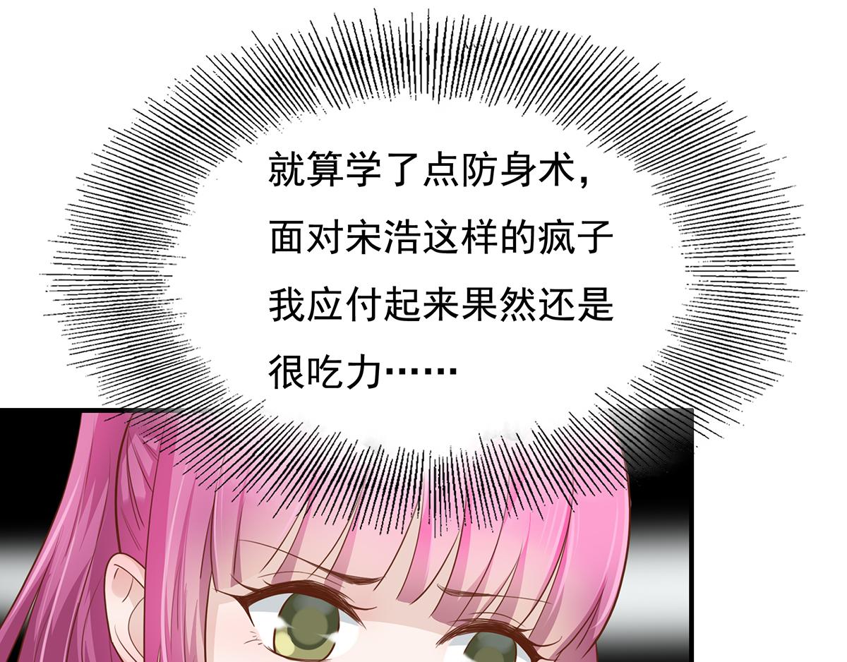 第 73 页