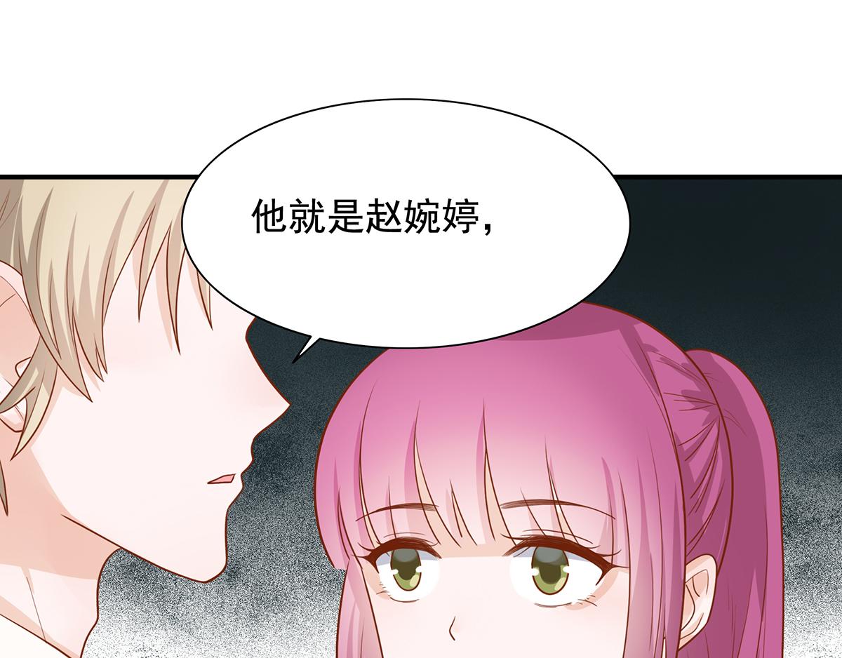 第 73 页