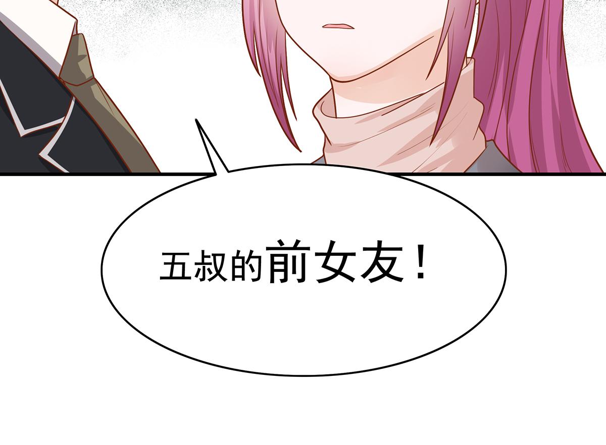 第 74 页