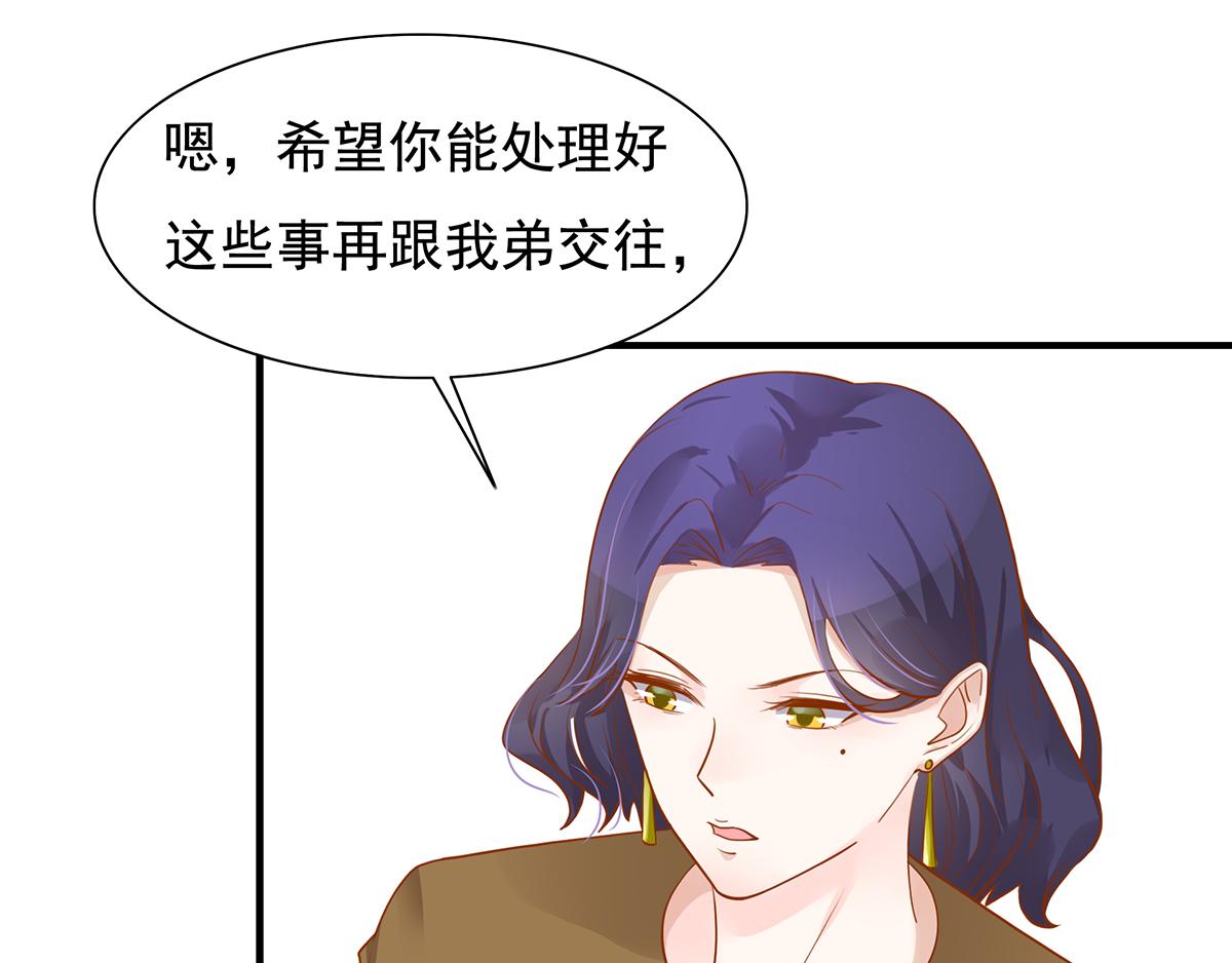 第 50 页