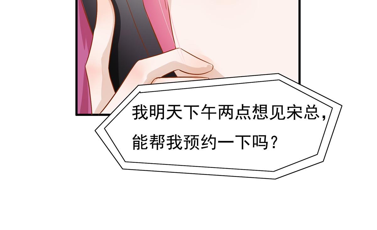第 68 页
