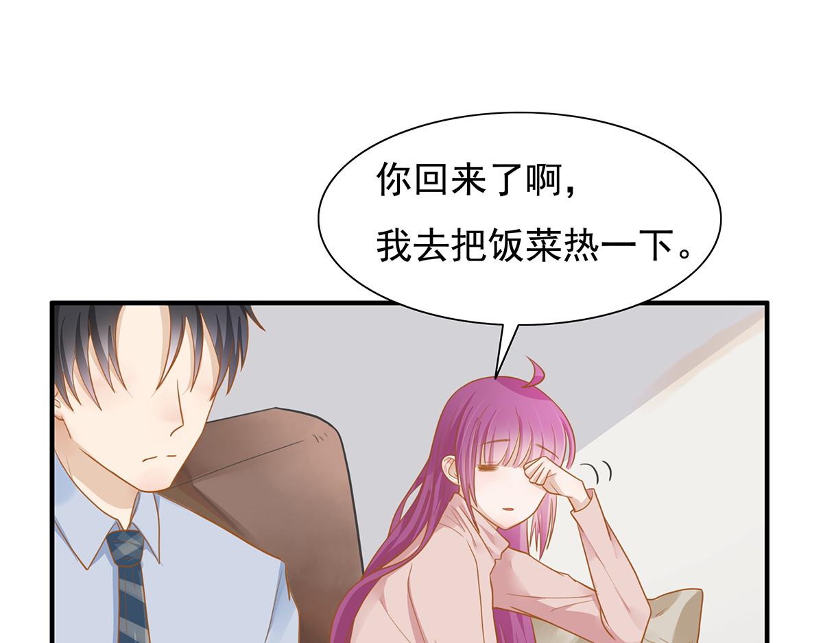 第 54 页