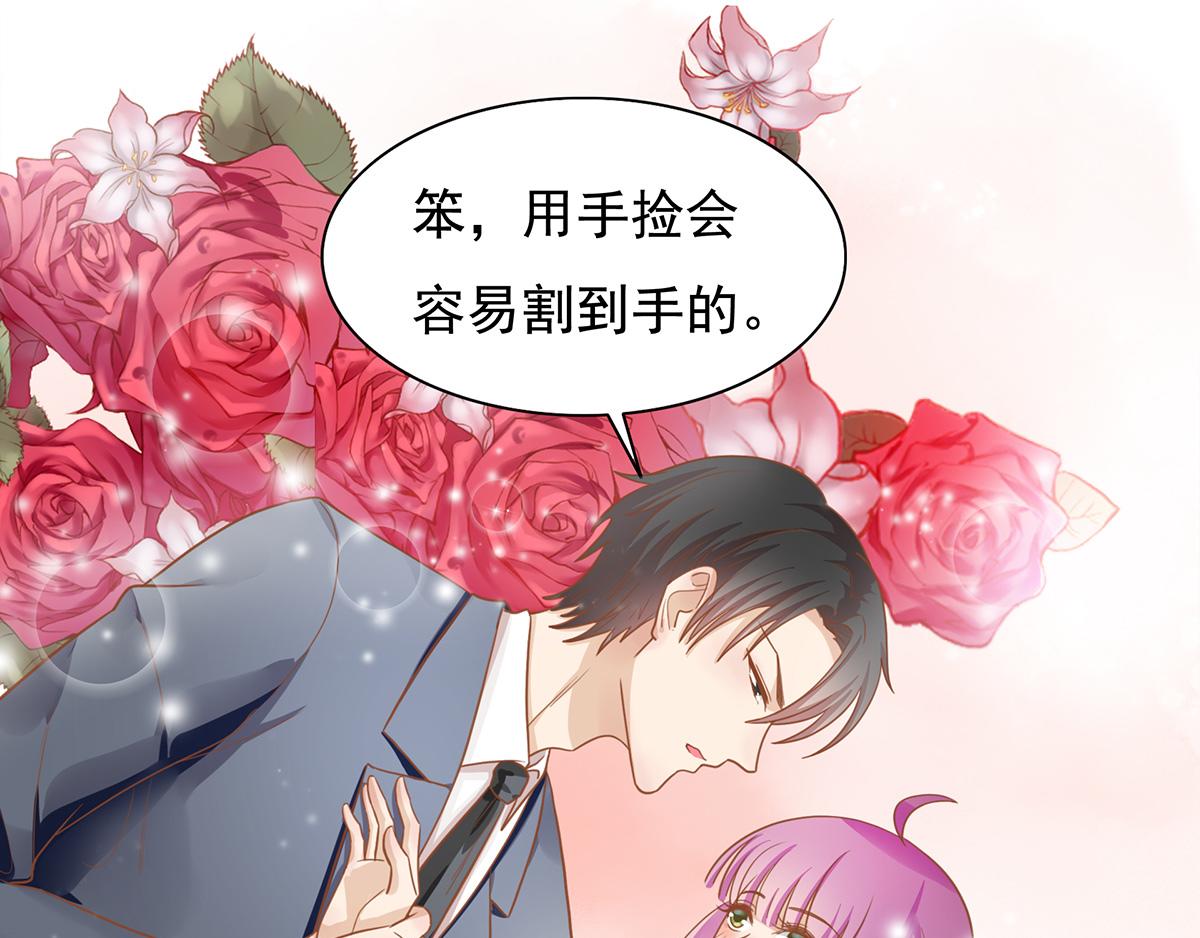 第 73 页