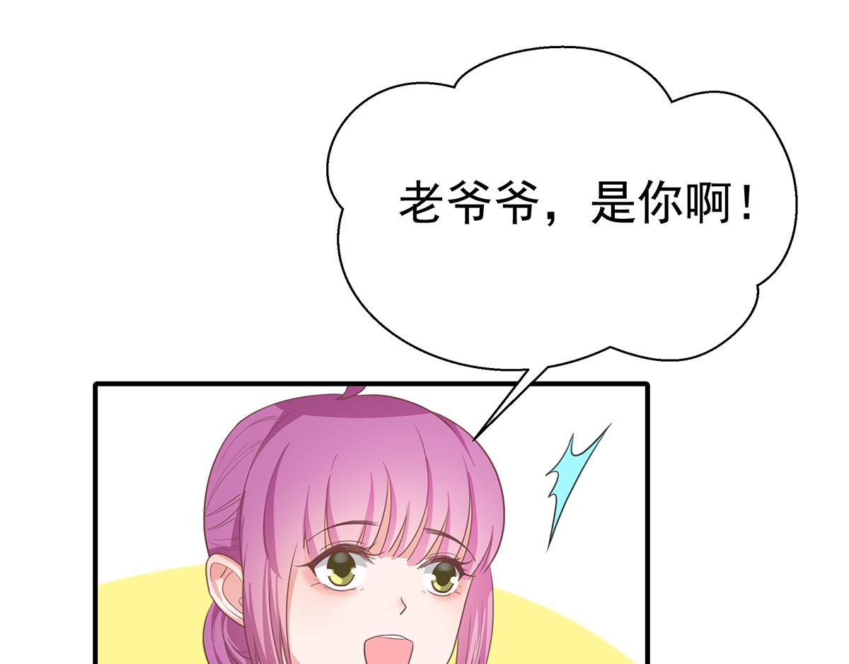 第 61 页