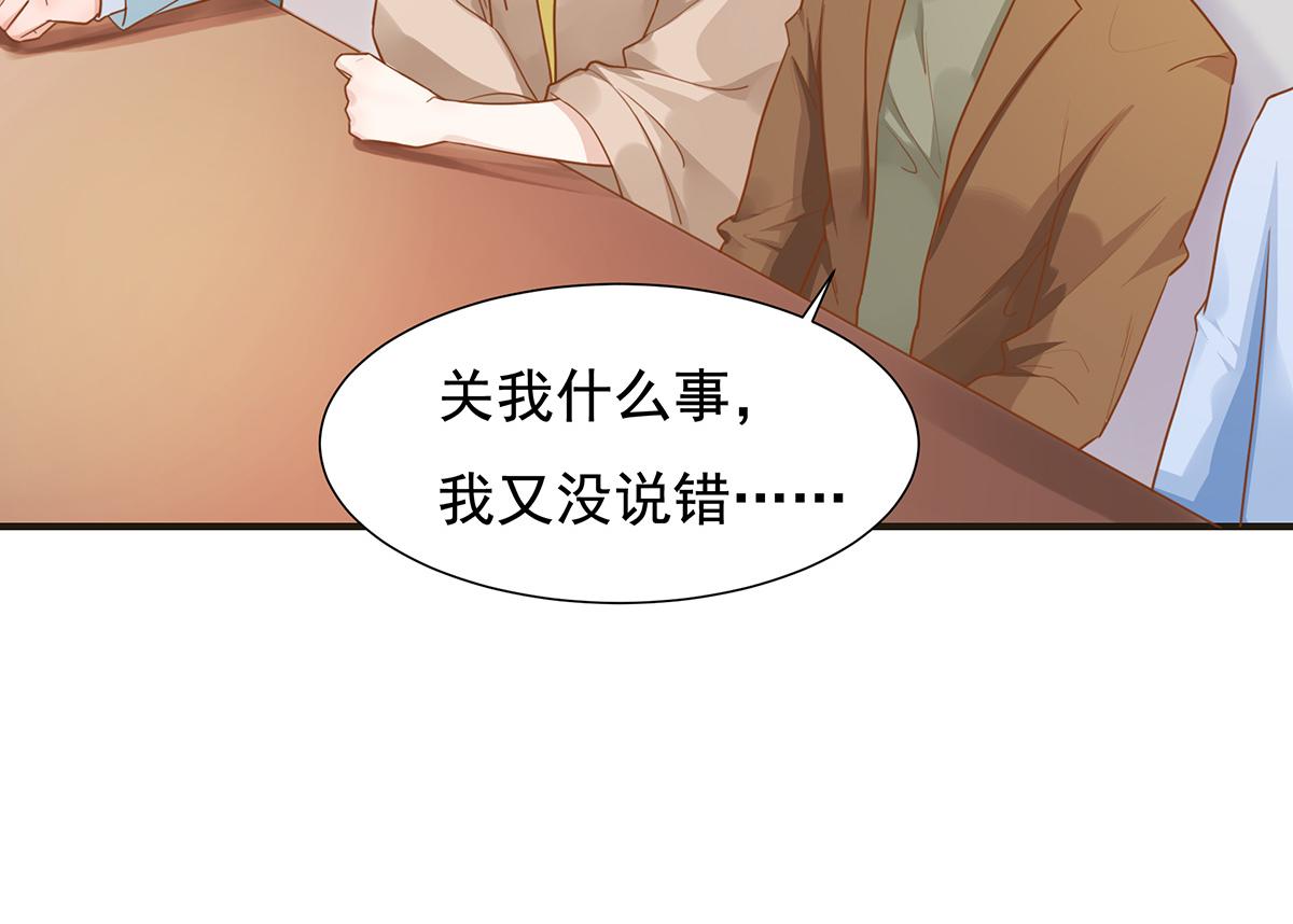 第 58 页