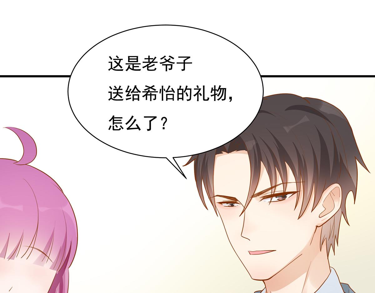 第 44 页