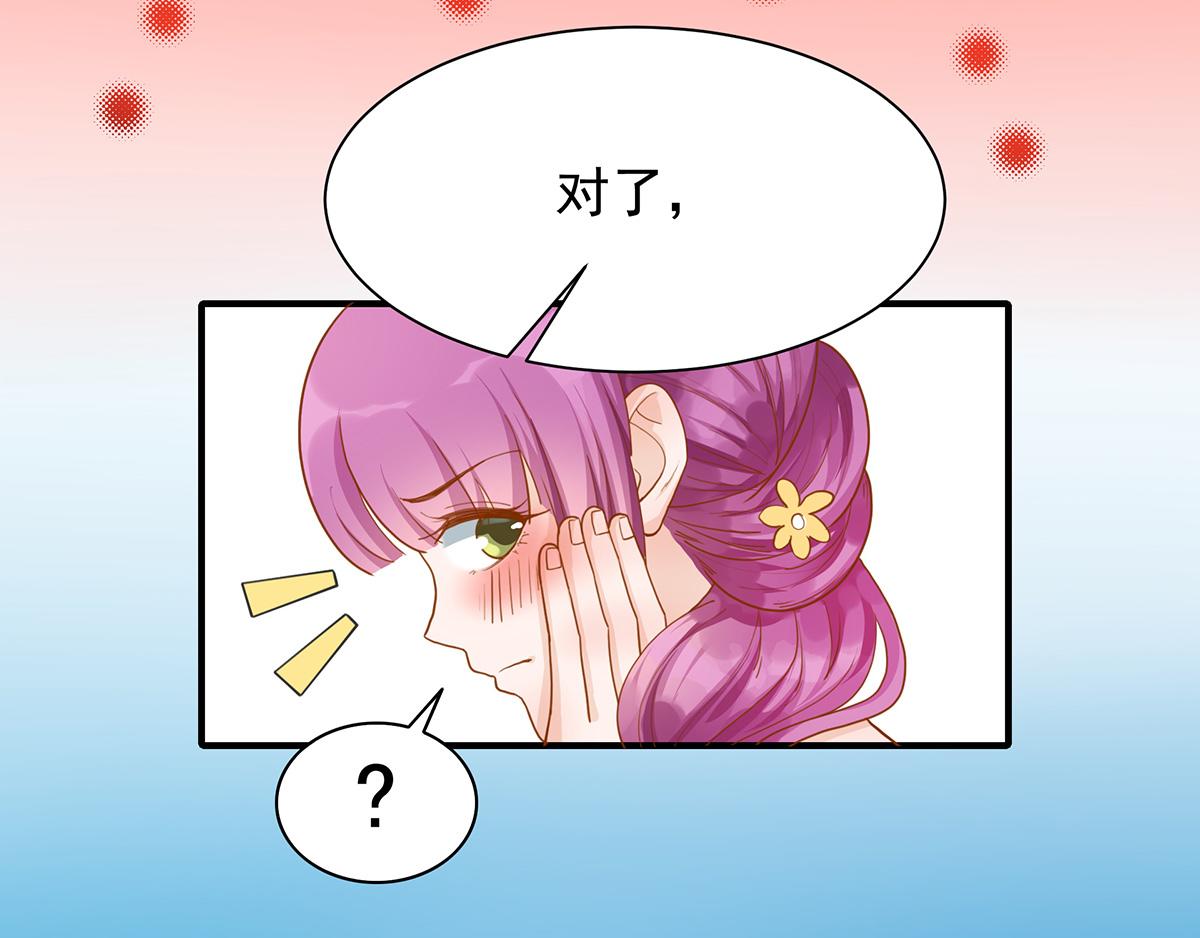 第 71 页