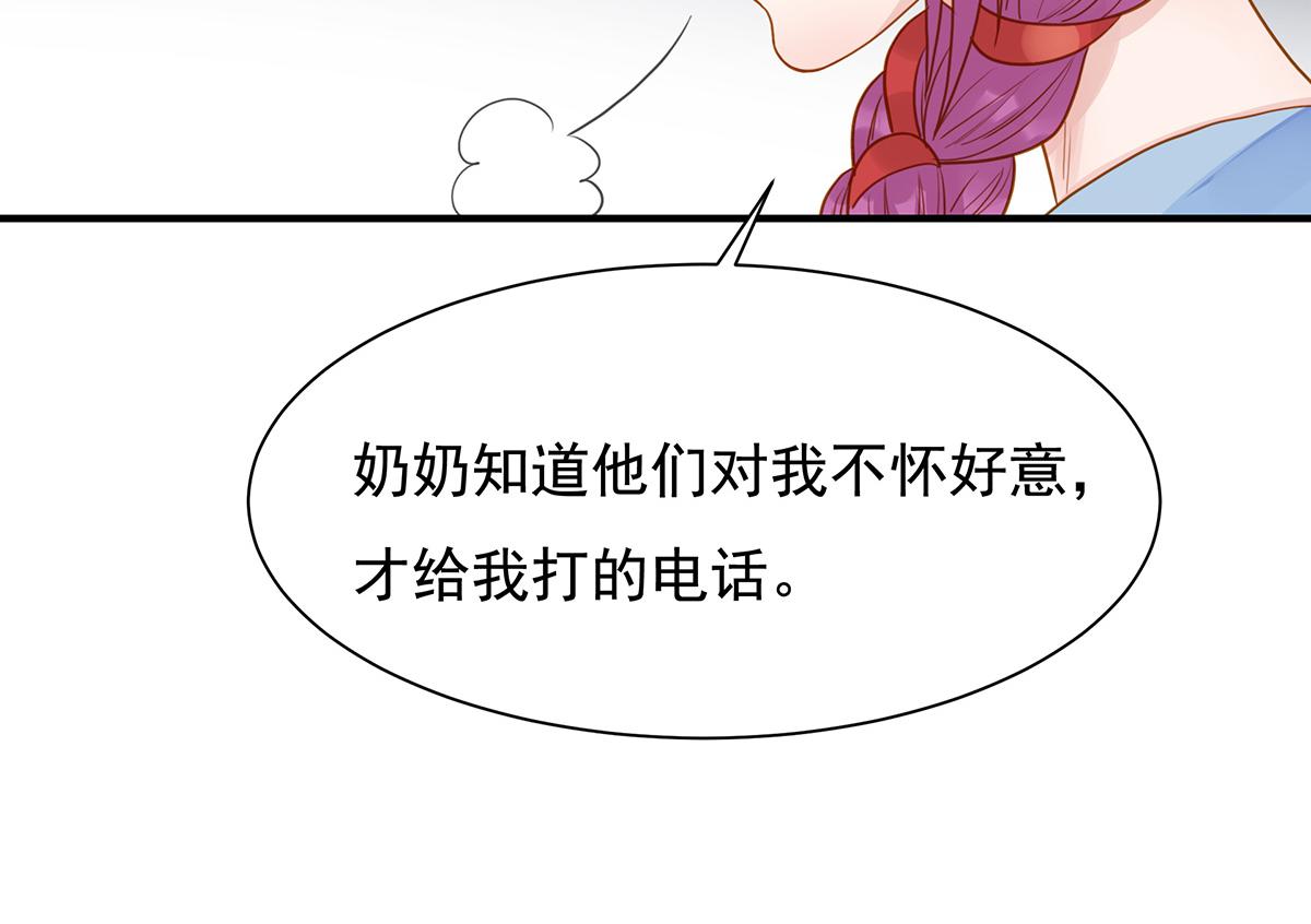 第 51 页