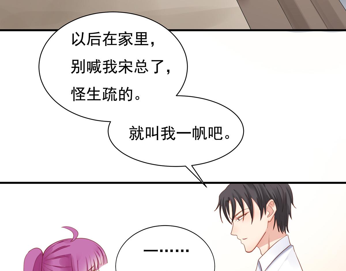 第 54 页