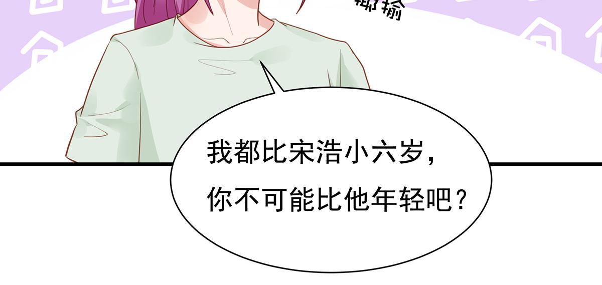 第 61 页