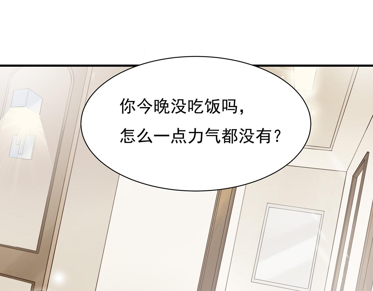 第 77 页
