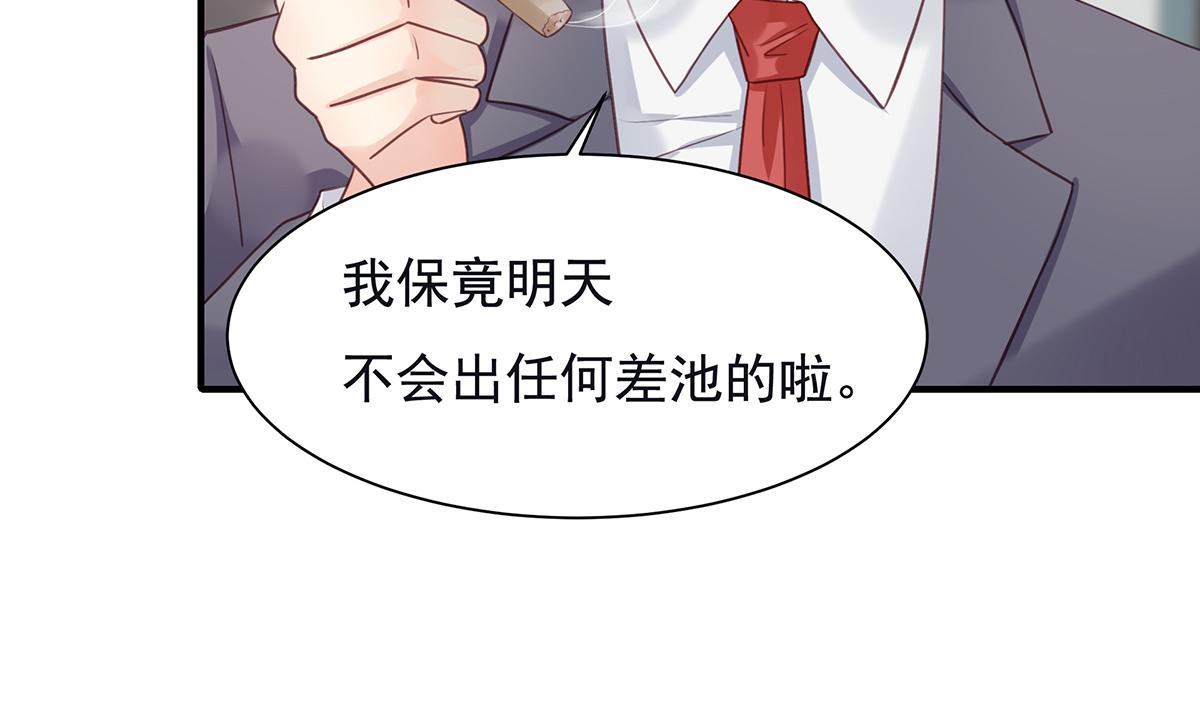 第 50 页