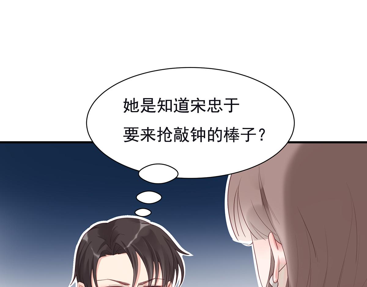 第 64 页
