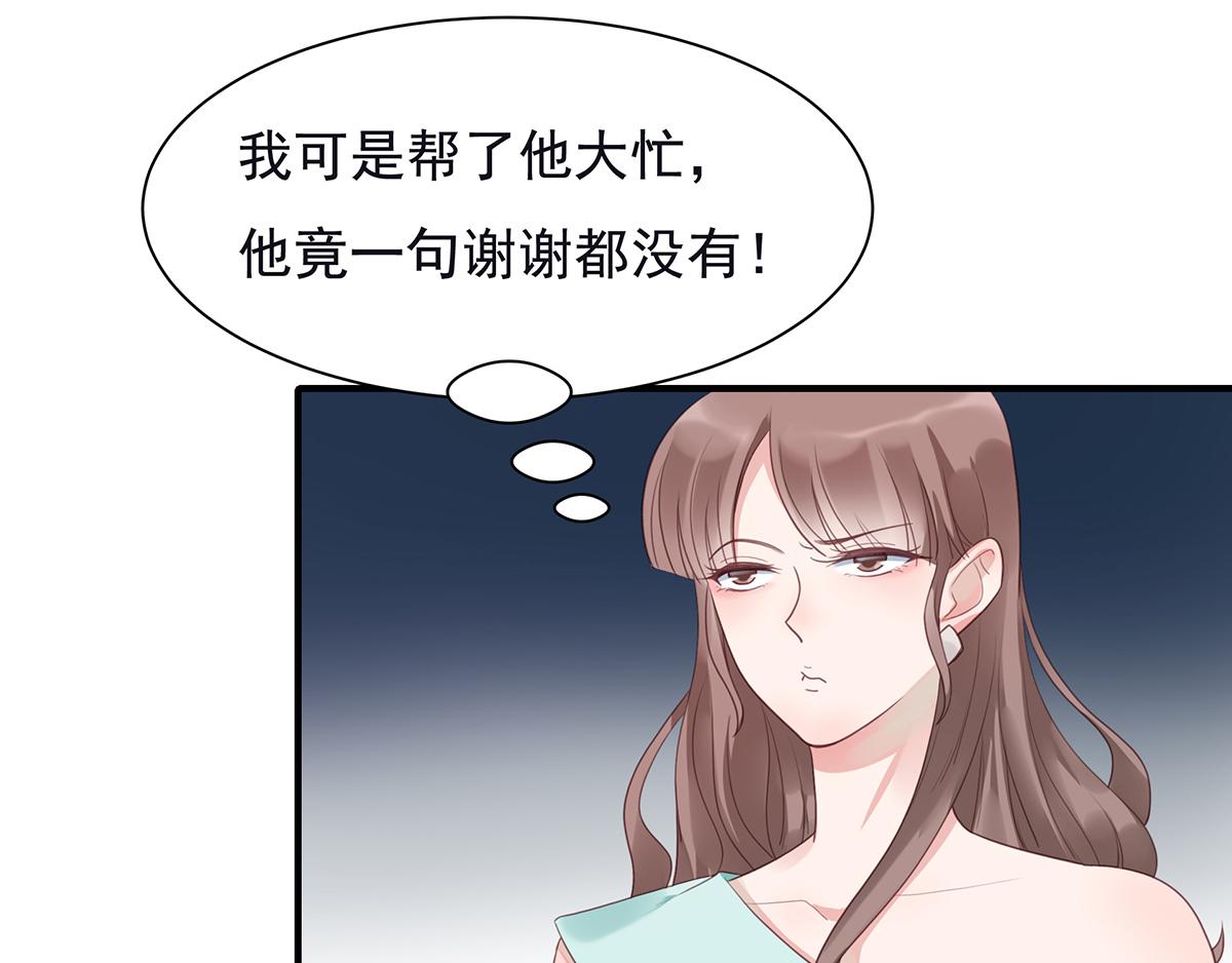 第 69 页