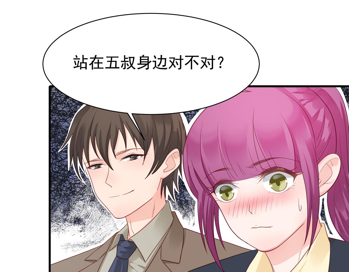 第 71 页