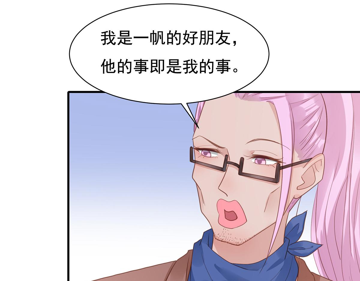 第 68 页