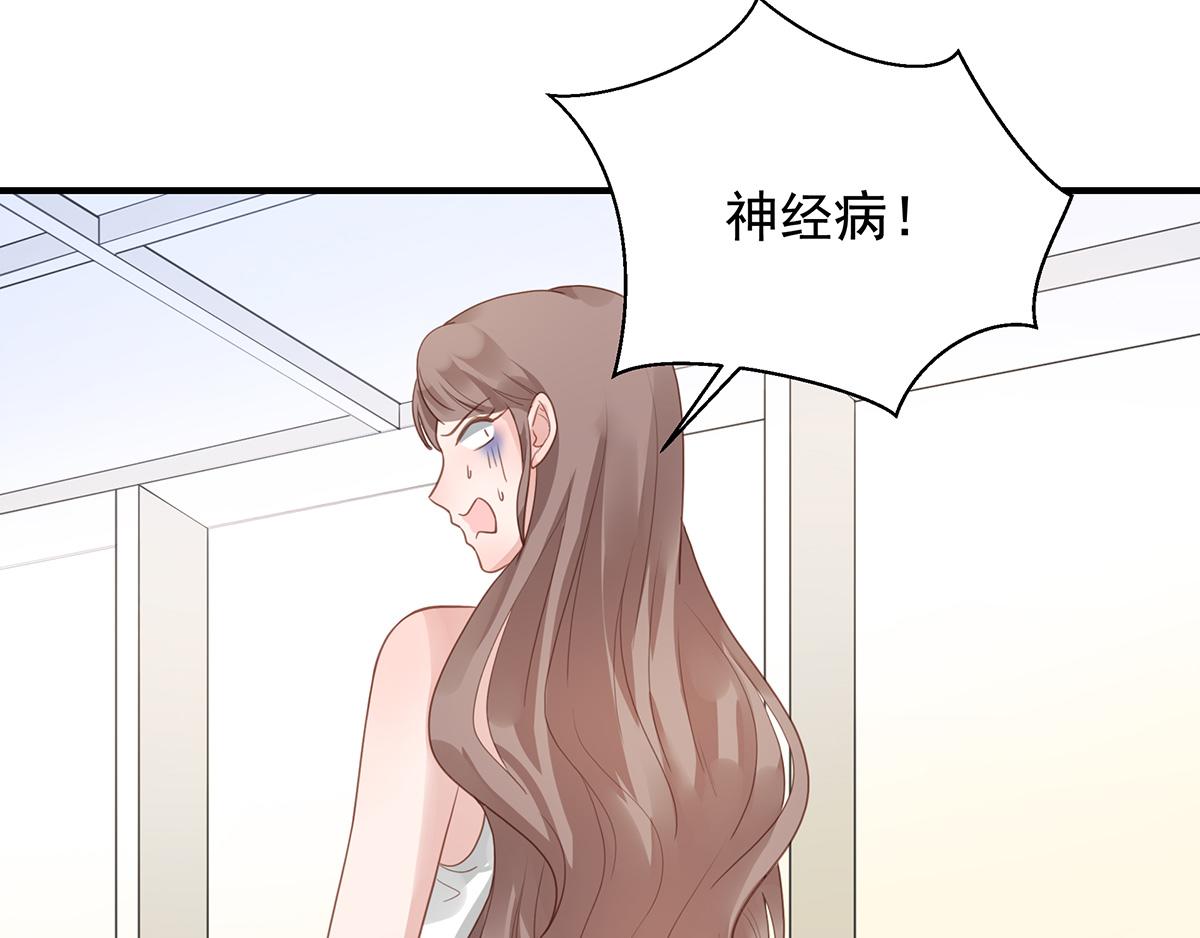 第 74 页