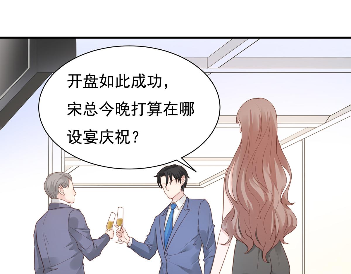 第 79 页