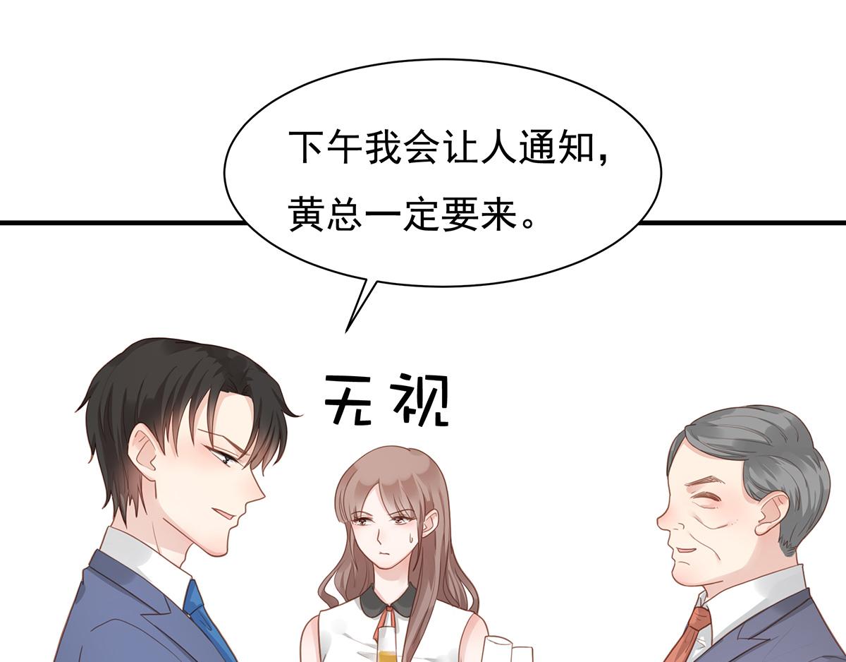 第 82 页
