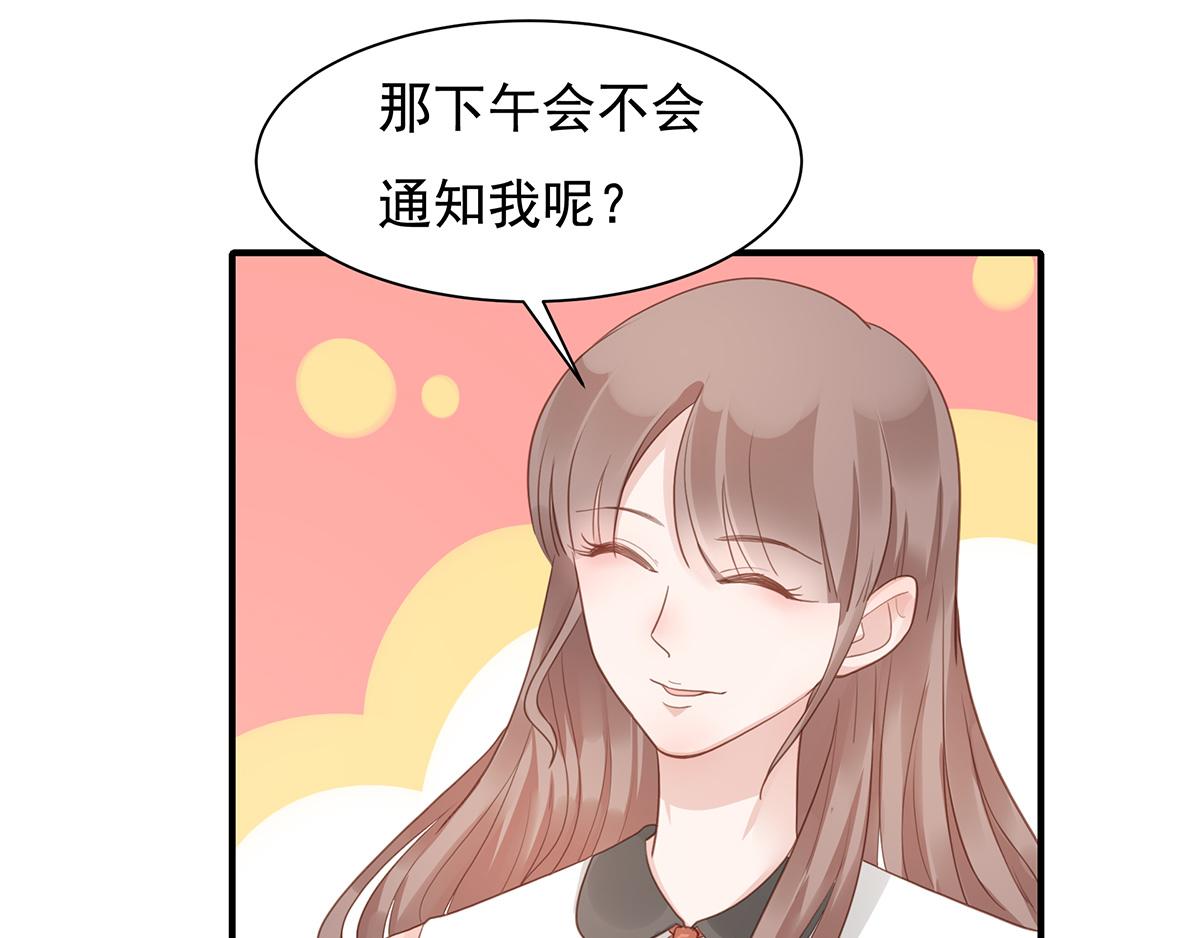 第 84 页