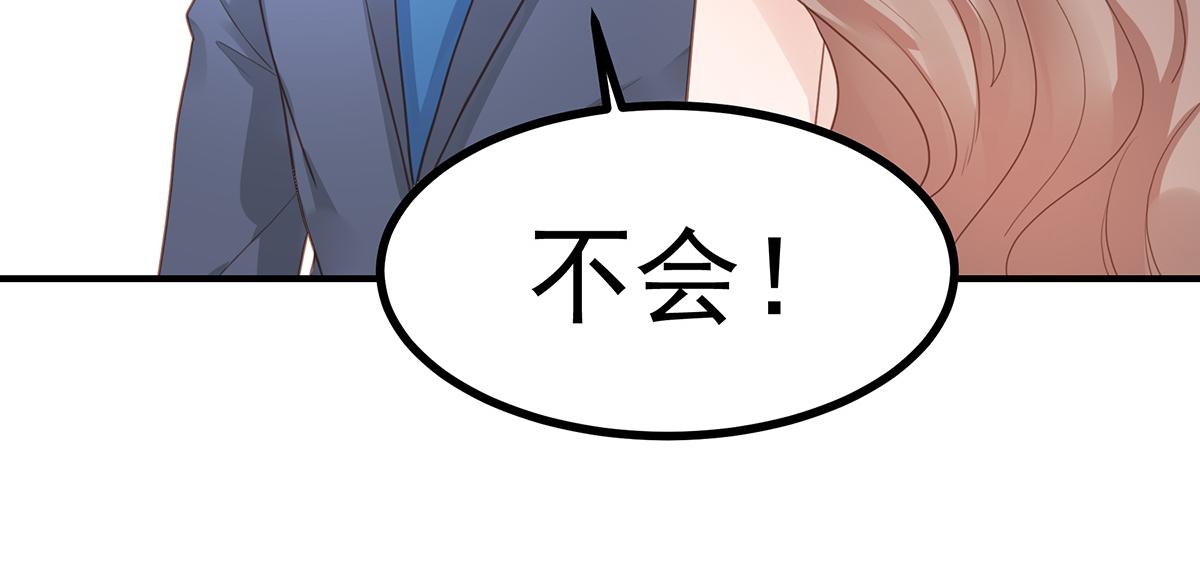 第 87 页