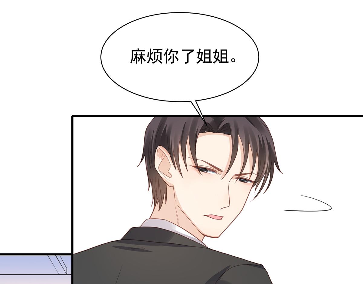 第 44 页