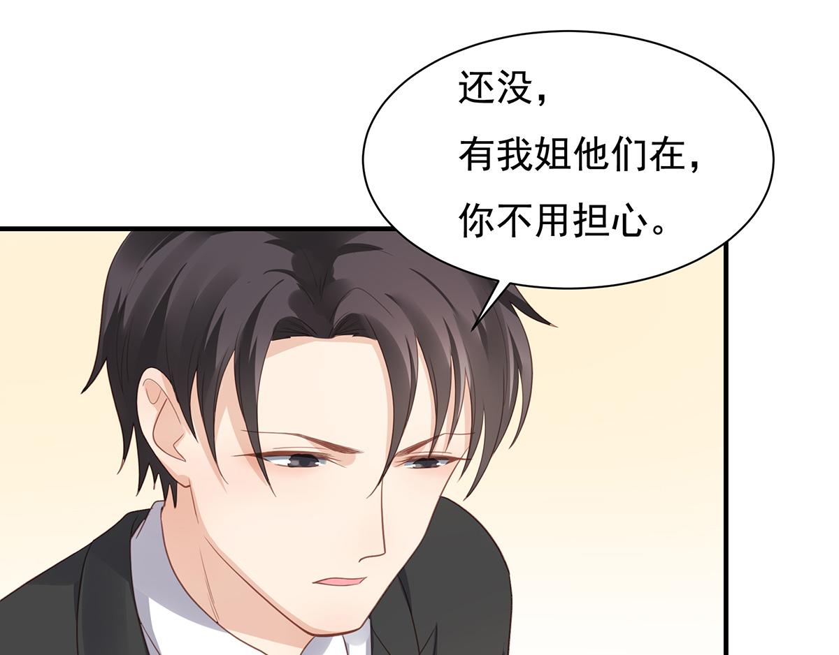 第 71 页